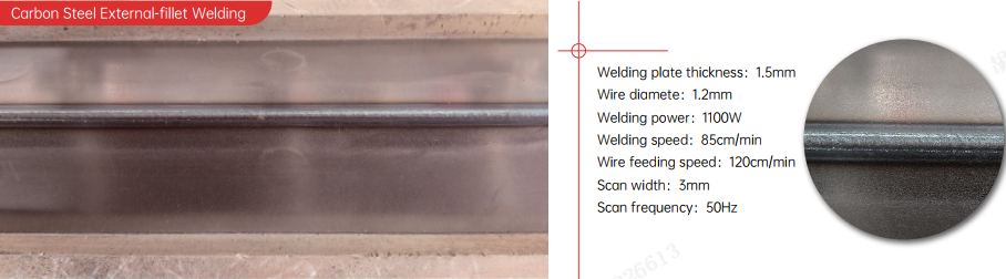 Carbon Steel External-Fillet Welding - Megmeet RAY series Robotic Laser Welders
